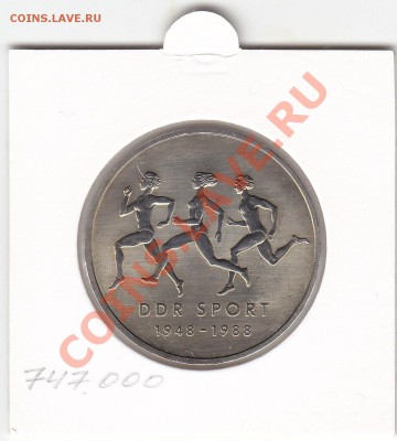 ГДР 10 марок 1988 спорт UNC до 30.08 22:00 мск - IMG