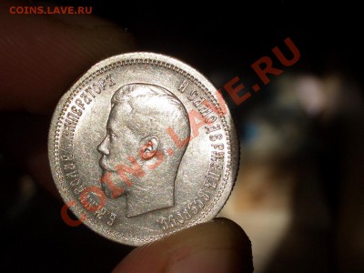 25 копеек 1896 г. с остат. штемп. блеском. - CIMG1007.JPG