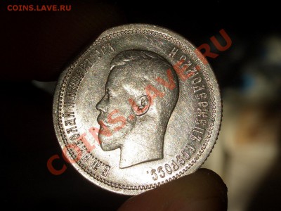 25 копеек 1896 г. с остат. штемп. блеском. - CIMG1005.JPG