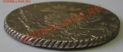 1 рубль 1765 года - P1130761.JPG