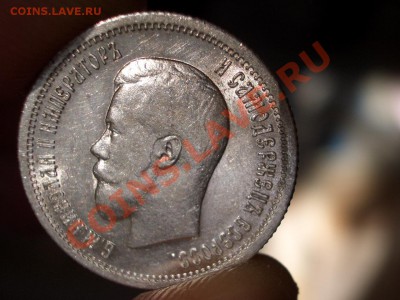 25 копеек 1896 г. с остат. штемп. блеском. - CIMG1003.JPG