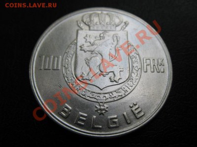 1951 Бельгия, 100 Fr, серебро, до 02.09 в 21-00 мск - 100 бельгия а.JPG