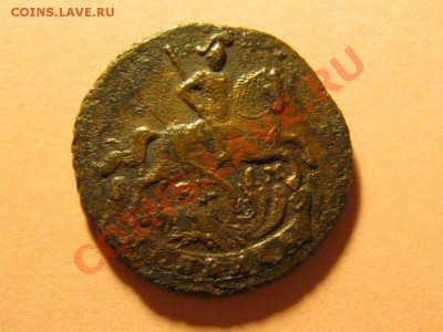 1 Копейка 1795 ЕМ.и 1 Копейка 1796 ЕМ. до 30.08. - IMG_2982.JPG