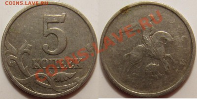 Двойной выкус на 50 копейках 1998 ММД + бонус - непрочекан 5 19...JPG