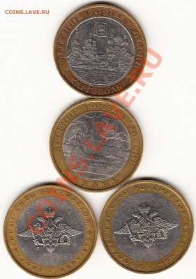 Реверсы(Каргополь ММД, Казань СПМД, ВС РФ ММД) - IMG(1-4)