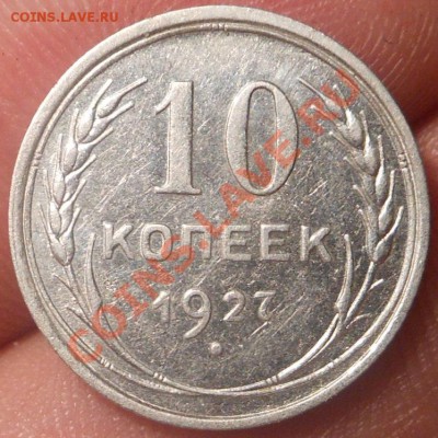 С рубля монеты Украины 1гривня 13шт(разные)! До 03.09.2013г! - DSCN3124