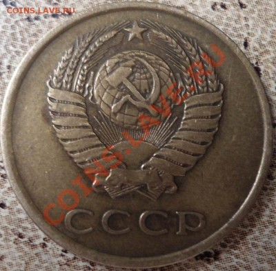 3 копейки 1977г. шт.1.2?? - DSC00487.JPG