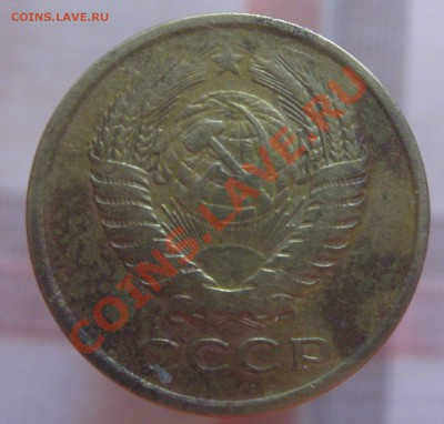 5 копеек 1961 - 4