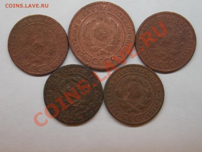 1коп 1924г - 4шт, 2коп 1924г - 1шт. - DSCN4079.JPG