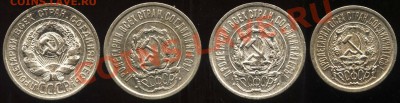 15,20 копеек 1923,25 - 4 шт   до 30.08 22-00 - 004