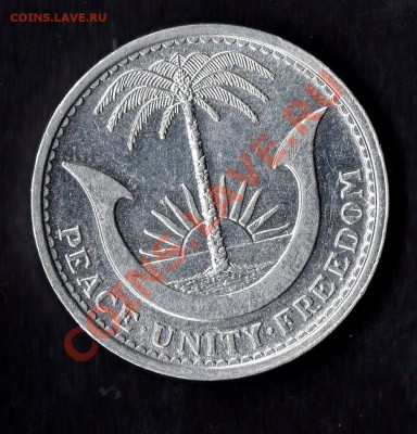 монеты биафры - biafra-nigeria-aluminum-two-shilling-six-pence-1969-gvf-wo126-[2]-3283-p