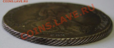 1 рубль 1786 года - P1130750.JPG