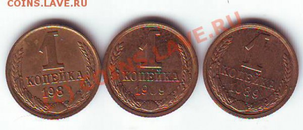 Браки 1992-93 5 поворотов (2 более 100 гр) и 2 раск до 09.01 - IMAGE0008.JPG