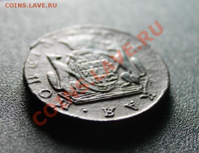 2 коп; 1772г. км. Сибирская. 01.09.13г. 23:00ч, Москвы. - 2013_08_28_09402.JPG