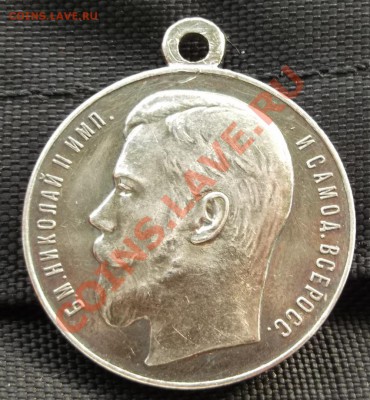 За храбрость 4 ст. № 136 ,Подлинность? - DSCF4955