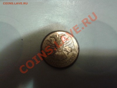 1 рубль 1992 год непрочекан в дате+дождь - WP_000516