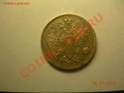 50 пенни 1915г до 3.09.2013г до 21.00 по Москве - DSCN2583.JPG