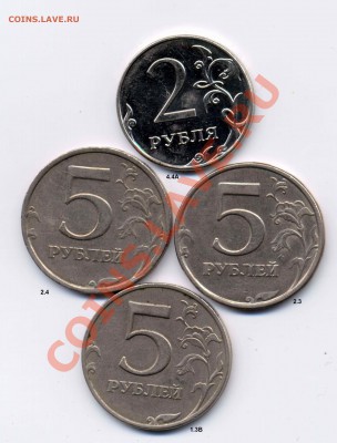2р.2009м шт.4.4А(а.с)5р.2008сп шт.2.3,2.4+1998м шт.1.3В+1р. - 90