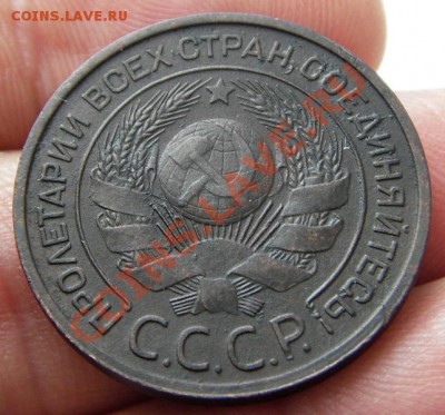 3 копейки 1924 (красивые) до 29.08.2013 в 22-00 - IMGP4639.JPG