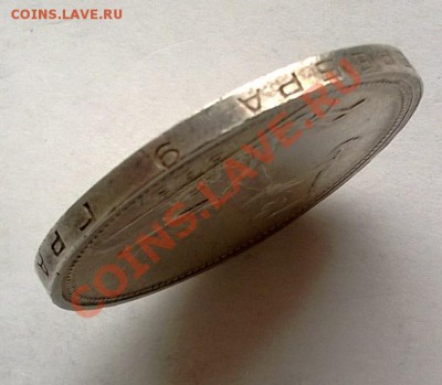 Полтинник 1926 года - г2