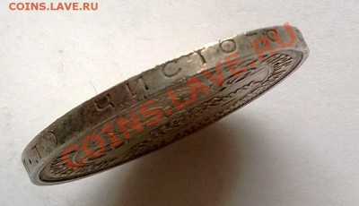 Полтинник 1926 года - г1