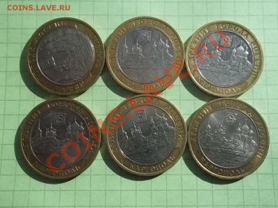 10 рублей 2006 КАРГОПОЛЬ 6 монет - 000_0029.JPG