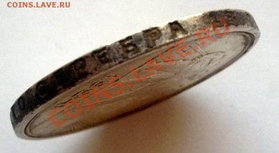 1 рубль 1924 - г4