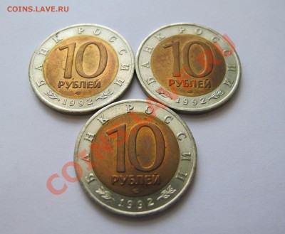 Красная книга 1992 г. до 2 сентября 21-00 - IMG_0045.JPG