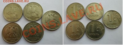 2руб 1999г (ммд) и 1руб(ммд)-5шт до 31.08.13 в 21:00мск - SAM_4283.JPG