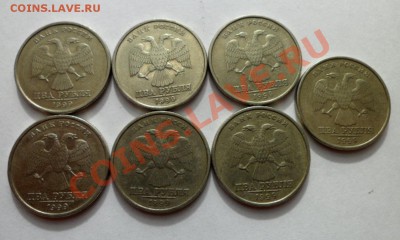 2руб 1999г (спд)-7шт и 1руб (спд)-5шт до 16.07.13 в 21:00мск - SAM_4239.JPG