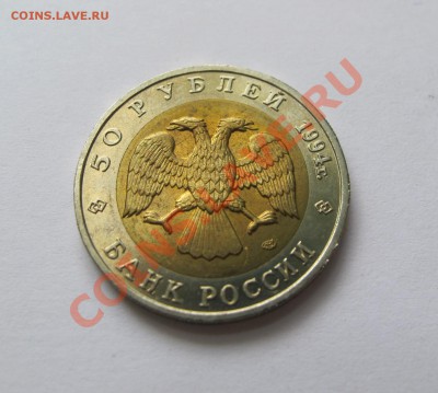 Красная книга, зубр 1994 г. до 2 сентября 21-00 - 4.JPG