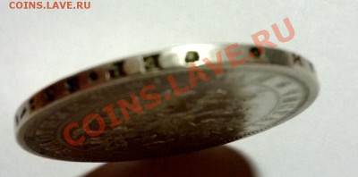 1 рубль 1876 вес 20.6 - г2