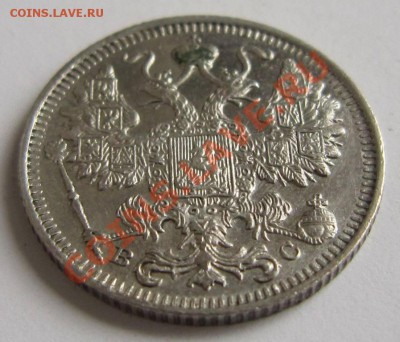 15 коп 1916 года---------2,09,13 в 22,00 Моск. - 26,08 005