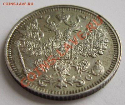 15 коп 1915 года--------2,09,13 в 22,00 Моск. - 26,08 011