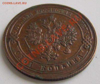 1 коп 1904 года-------2,09,13 в 22,00 Моск. - 26,08 024