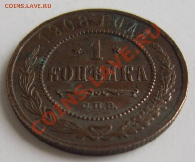 1 коп 1908 года-------2,09,13 в 22,00 Моск - 26,08 026