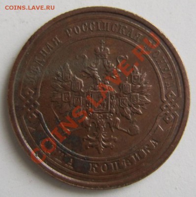 1 коп 1911 года---------2,09,13 в 22,00 Моск. - 26,08 035