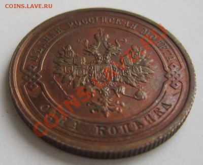 1 коп 1912 года--------2,09,13 в 22,00 Моск. - 26,08 041