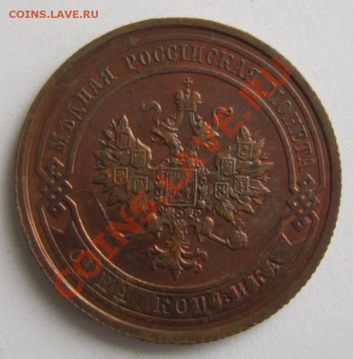 1 коп 1912 года--------2,09,13 в 22,00 Моск. - 26,08 040