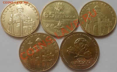 12монет Украины разных годов(1гривня)! До 04.09.2013г! - DSCN3158