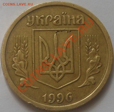 12монет Украины разных годов(1гривня)! До 04.09.2013г! - DSCN3160