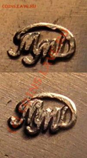  ??? по монограмме. - Монограмма, знак ниже - выше