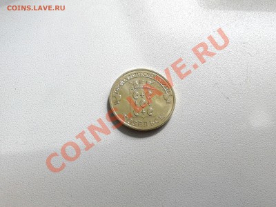 НОВИНКА!!! 10р (ГВС) Козельск непрочекан до 30 авг.(22-00) - 20130828_125748