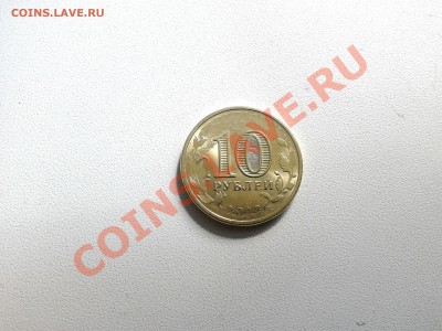НОВИНКА!!! 10р (ГВС) Козельск непрочекан до 30 авг.(22-00) - 20130828_125805