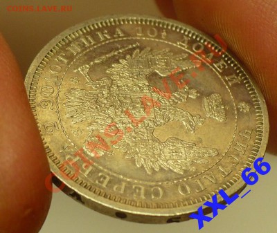 Полтина 1857г предпродажная оценка - 3477308527_2