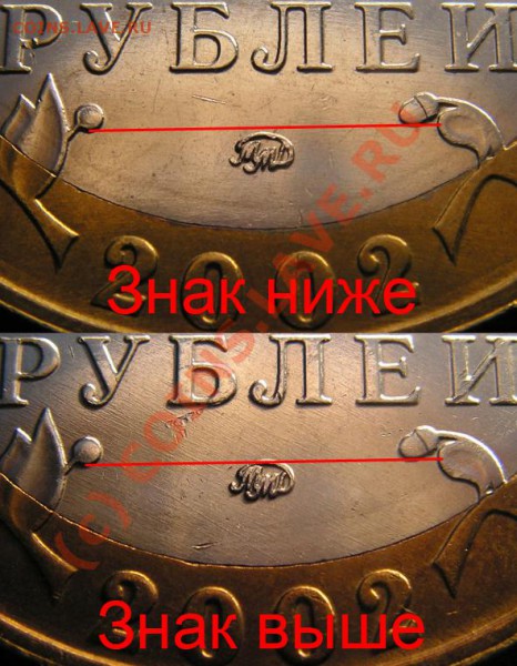  ??? по монограмме. - Знак ниже - выше
