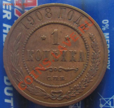 1к 1908 ХF до 02 сентября в 22-00 - 1к08