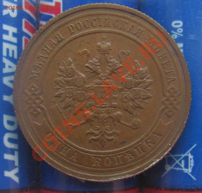 1к 1915 ХF+ до 02 сентября в 22-00 - 1к15а