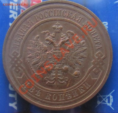 2к 1916 ХF+(лот-2) до 02 сентября в 22-00 - 2к16-2