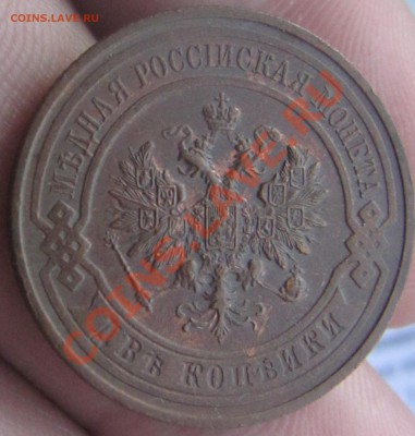 2к 1916 ХF+(лот-2) до 02 сентября в 22-00 - 2к16-2аа